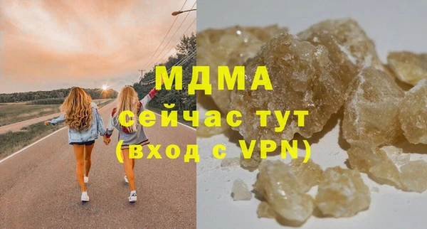 MDMA Premium VHQ Алексеевка